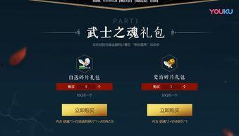 逆战宠物爆料大全图片最新,全新萌宠来袭，盘点逆战世界中的神秘伙伴