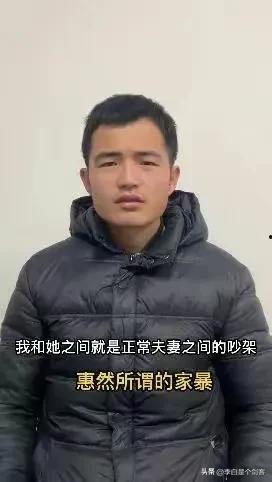 惠然已婚谁爆料的啊视频,是谁爆料的这段视频？